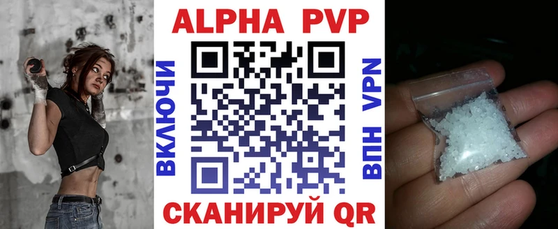mega как зайти Закаменск A-PVP Соль
