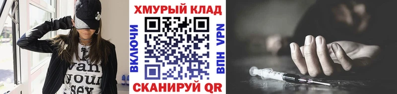 магазин продажи наркотиков Закаменск Героин Афган