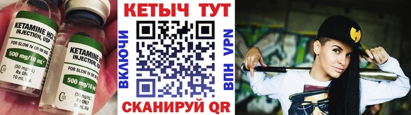 МЕГА как войти  Закаменск  Кетамин VHQ 
