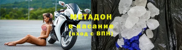 метадон Бикин