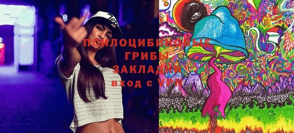 COCAINE Алексин