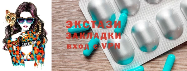 COCAINE Алексин