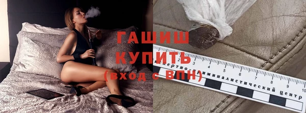 стафф Беслан