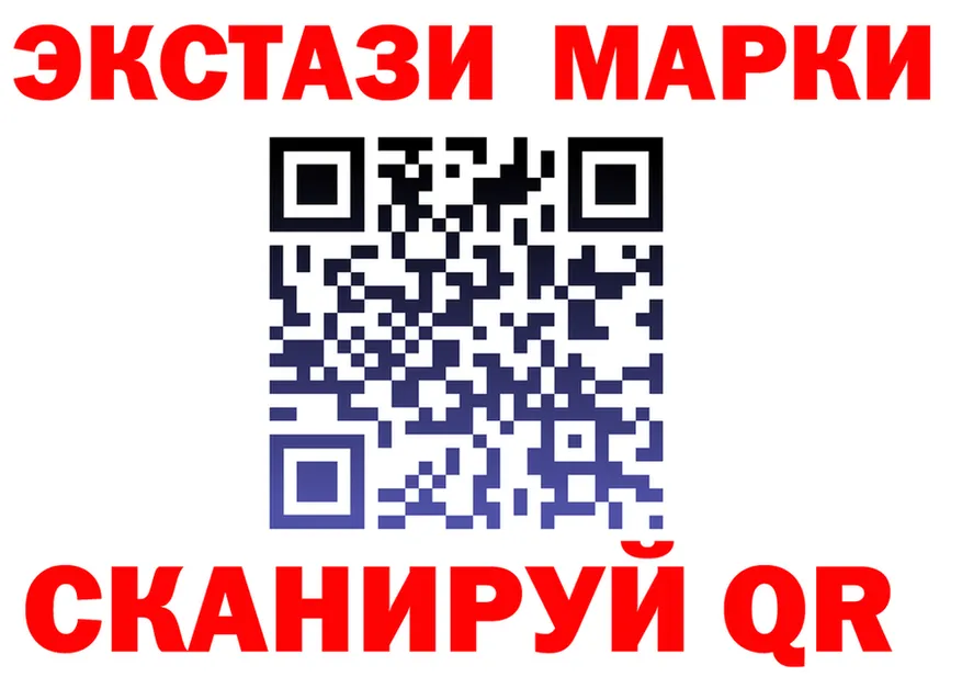 АМФ VHQ tor площадка MEGA Закаменск