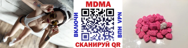 ОМГ ОМГ онион  Закаменск  МДМА кристаллы 