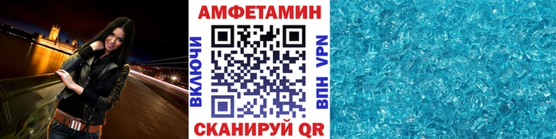 МЕТАМФЕТАМИН Methamphetamine Закаменск